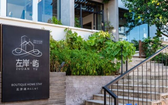 Shengsi Zuo'anyu Seaview Holiday Light Luxury Homestay (Huicheng)