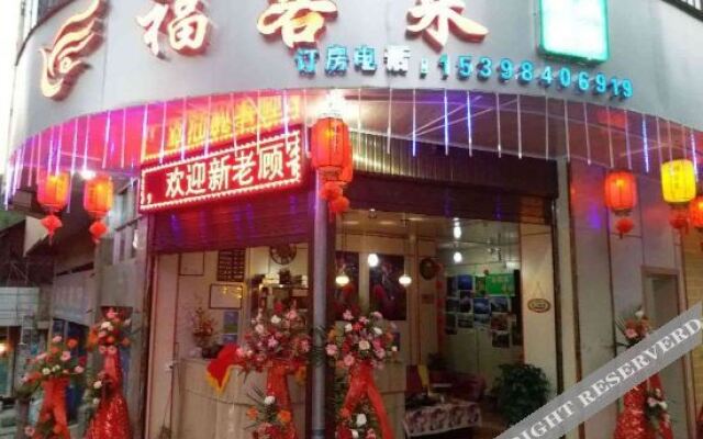 Weixi Fukelai Boutique Hotel