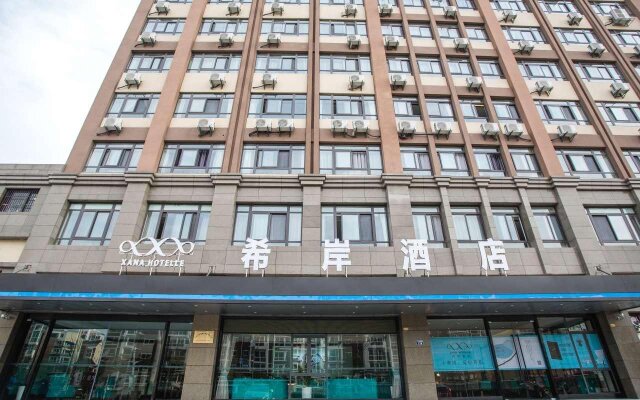 Xana Hotelle·Chuzhou TianChang