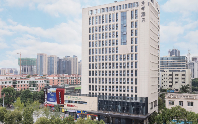JI Hotel (Mianyang Government)