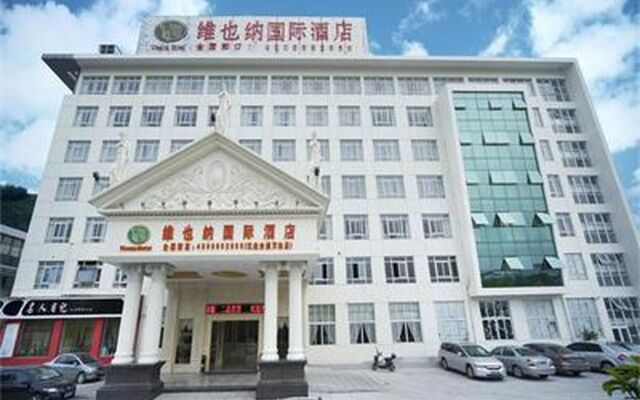 Vienna Hotel Ningbo Jiangbei Avenue Wanda Branch