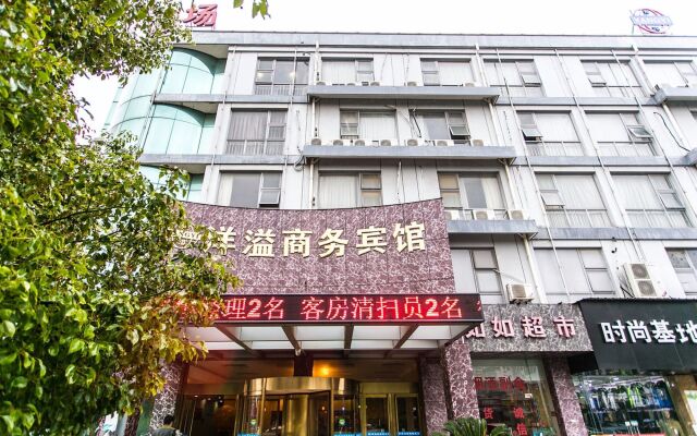 Suzhou Yangyi Business Hotel