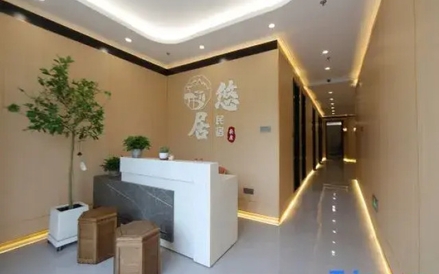 Youju Homestay