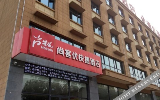 Thank You Inn Shahe Wei 3rd Road