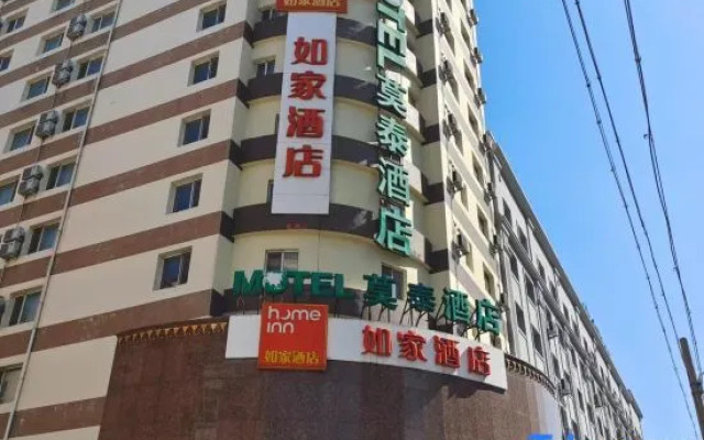 Motel 168 Harbin Convention and Exhibition Center Gongbin Road