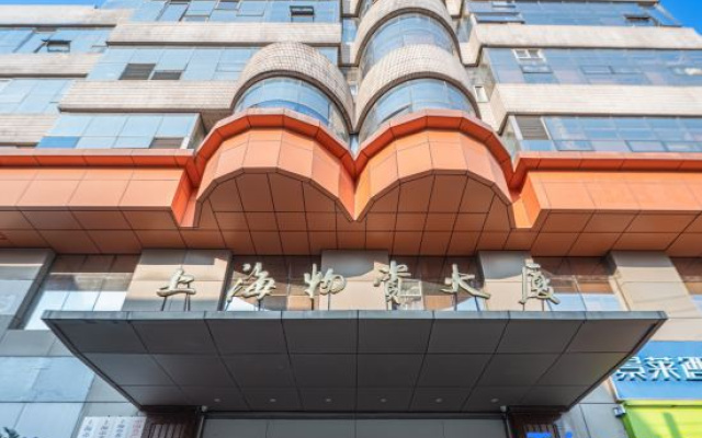 Plus House at The Bund – Exterior – Shanghai