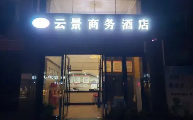 Yunjing Business Hotel
