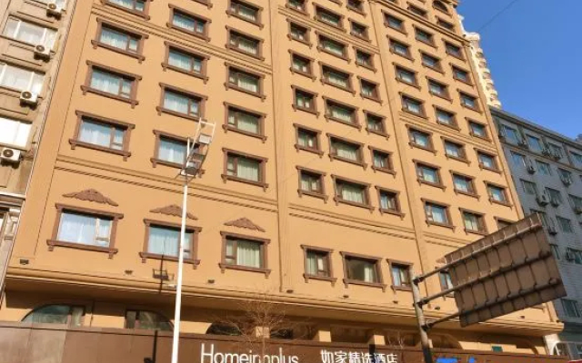 Home Inn Plus (Harbin Central Street)