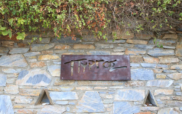 Pyrgos Ikaria Traditional Village