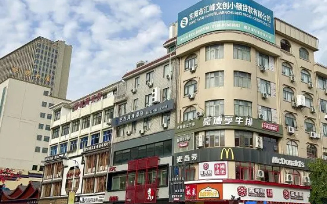 Elong Yam Hotel (Hengdian Yingshicheng Wansheng Nanjie)