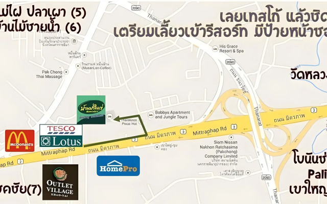 Baan Payai Resort