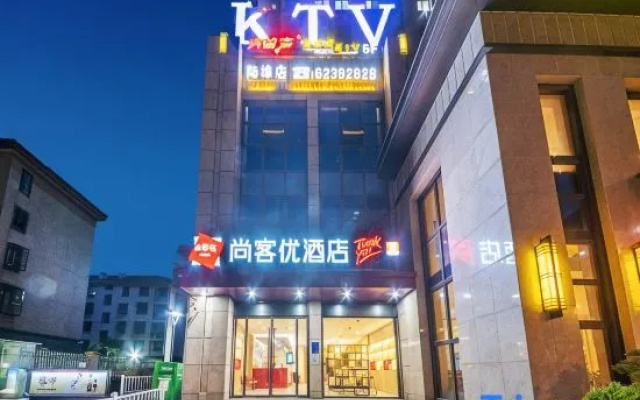 Shankee Hotel (Shun Sun North Road)