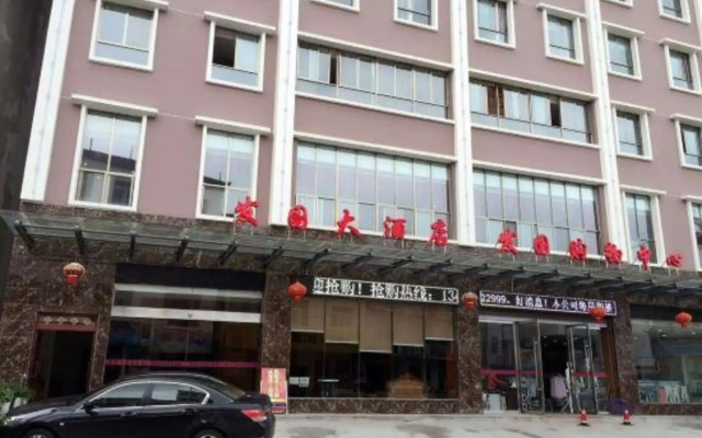 Faguo Hotel