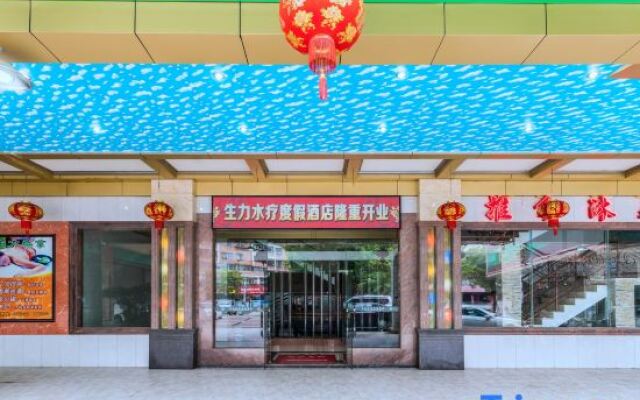 Shengli Spa Holiday Hotel