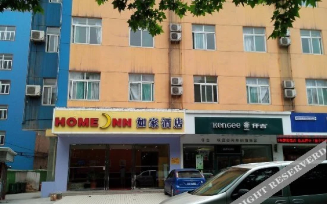E Homeinns Wuhu Road