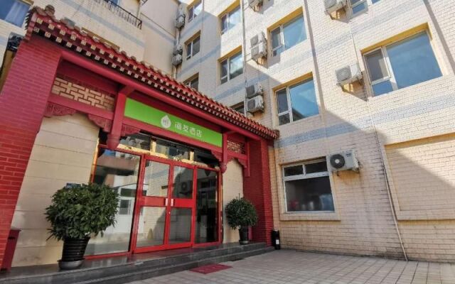 Hi Inn (Beijing Zhongguancun Renmin University sto