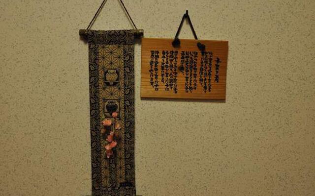 Ryokan Yamadaya