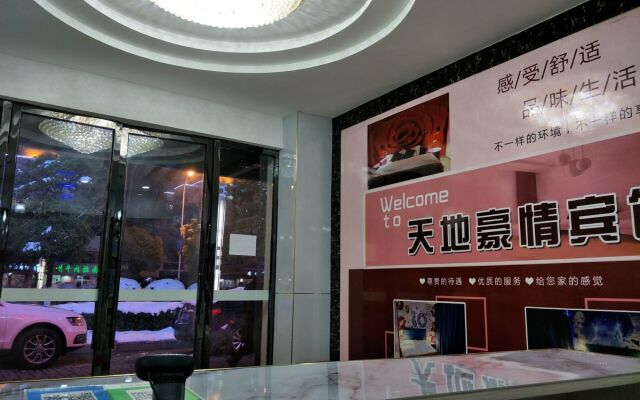 Tiandi Haoqing Hotel