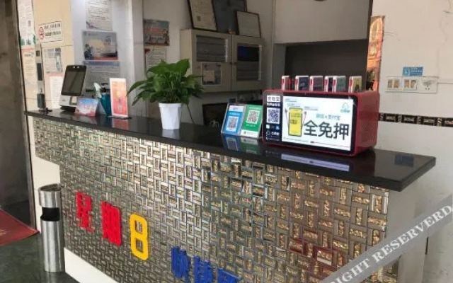 Week 8 Express Hotel (Yancheng High Speed Railway Station)
