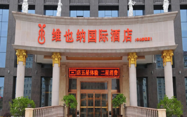 Vienna International Hotel Xinyang Yangshan New District Branch