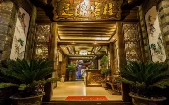 An Bo Qian Yuan Inn