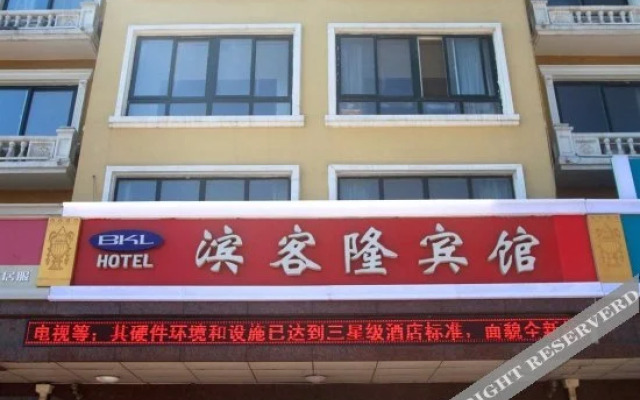 Binkelong Hotel