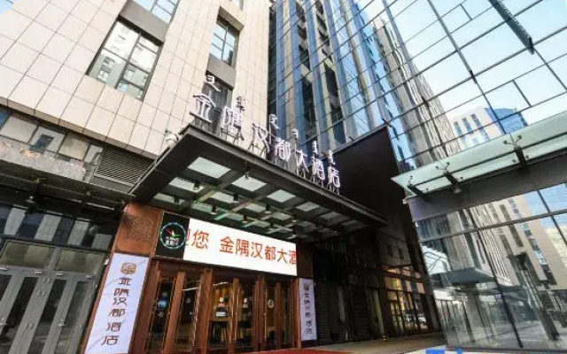 Jinyu Handu Hotel