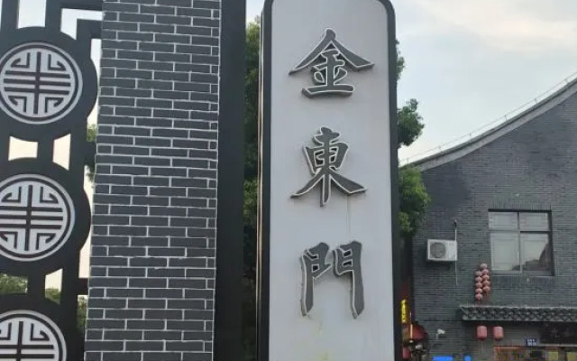 Xinghua Hangzhou Bay Hotel (Banqiao Former Residence)