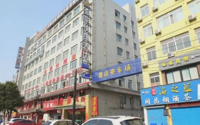 Jinhao Express Hotel Wuhu