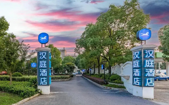 Hanting Hotel Shanghai Hongqiao Hub Railway Station
