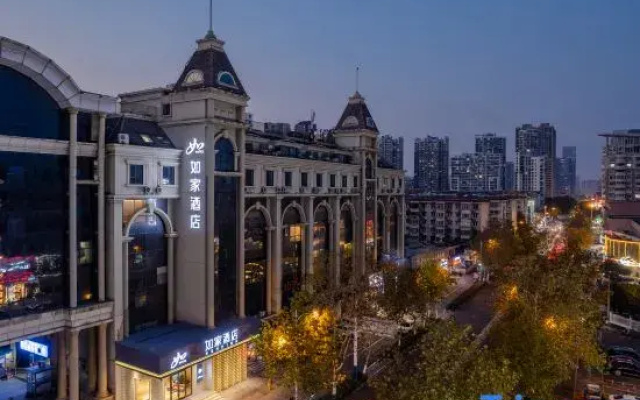 Homeinn · neo (Hefei Ningguo Road Leijie)