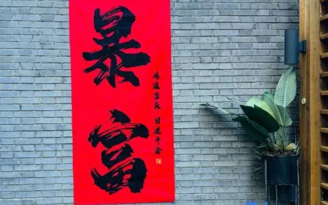Comfort Hotel (Beijing South Railway Station Tiantan South Gate)