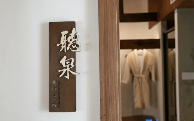 TINGQUAN Academy Homestay