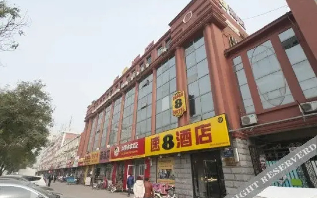 廊坊金鼎酒店