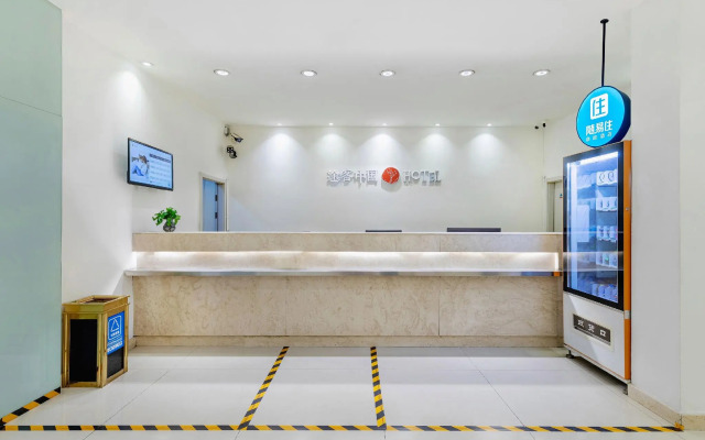 Jinjiang Inn Wenzhou Shuangyu The Terminal