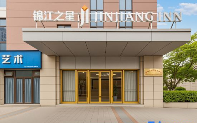Jinjiang-Inn Fengshang Wuxi Yuqi Huxi Road Hotal