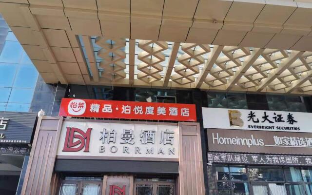 Elan Boutique Hotel Xining Jianguo Road