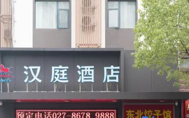 Hanting Hotel (Wuhan Happy Valley Store)
