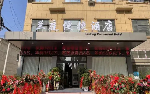 Lanting Convenience Hotel
