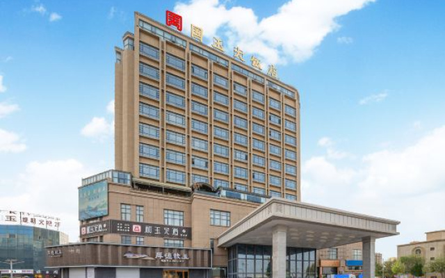 Guoyu Grand Hotel (Hetian Yulong Kashi River Yudu City Branch) – Exterior – Hotan
