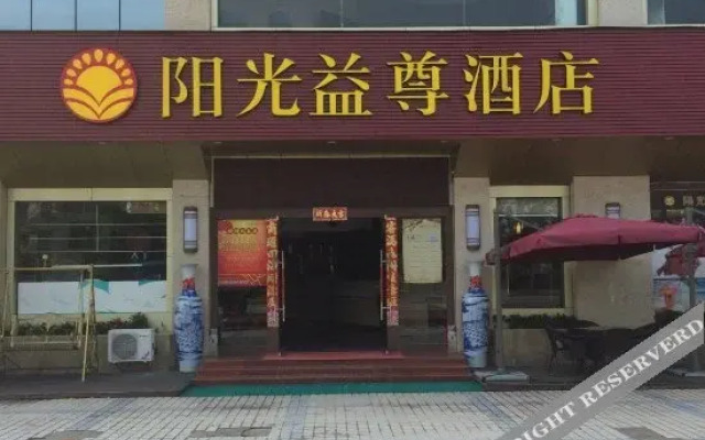 Sunshine Yizun Hotel