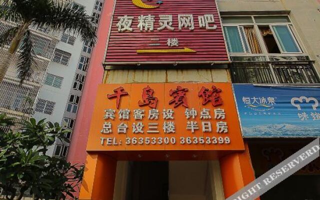 Yelia Y Hotel Haikou Pearl Plaza