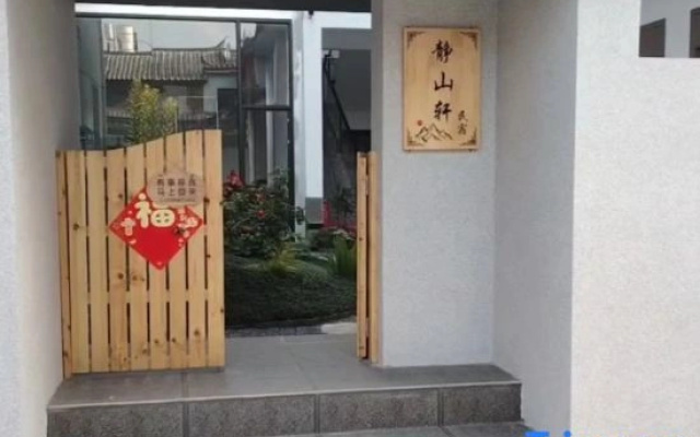 Zhang Xixian,the month of two 745 shan wife,Believed