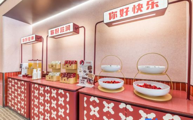 Ni Hao Hotel (Puning Shangpincheng)
