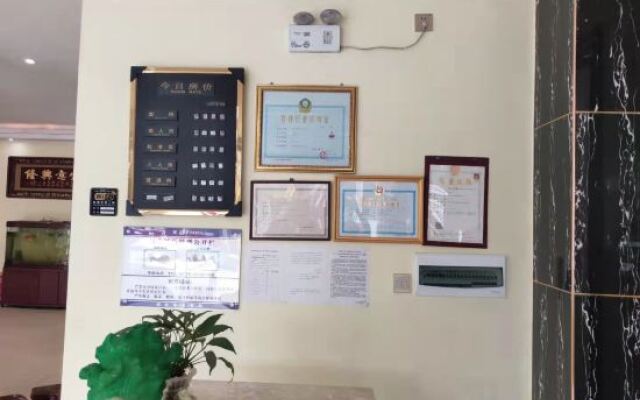 Chenxing Convenient Hotel