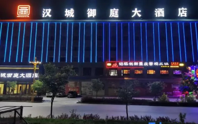 Shenmu City New Han Yuting City Accommodation Hotel – Exterior – Yulin