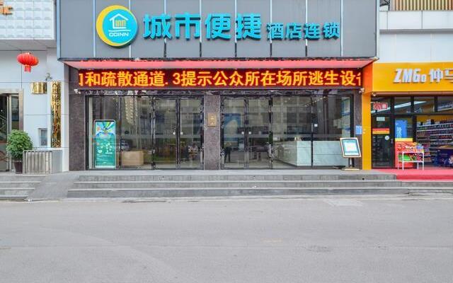 City Comfort Inn Enshi Hangkong Avenue