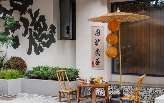 Jingdezhen Songyun Yasu Homestay (Taoxichuan Creative Block)