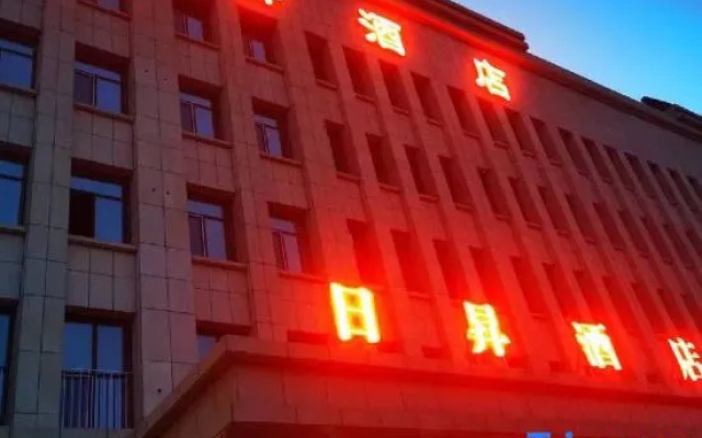 Tuquan Risheng Hotel — 2-star hotel in Tuquan