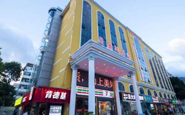 Jiadecheng Hotel